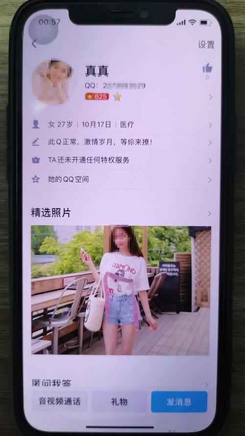 上海陌陌怎么找接单的兼职女生