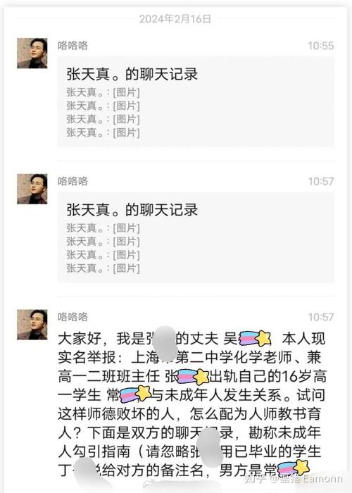 上海qq上约茶群是真假
