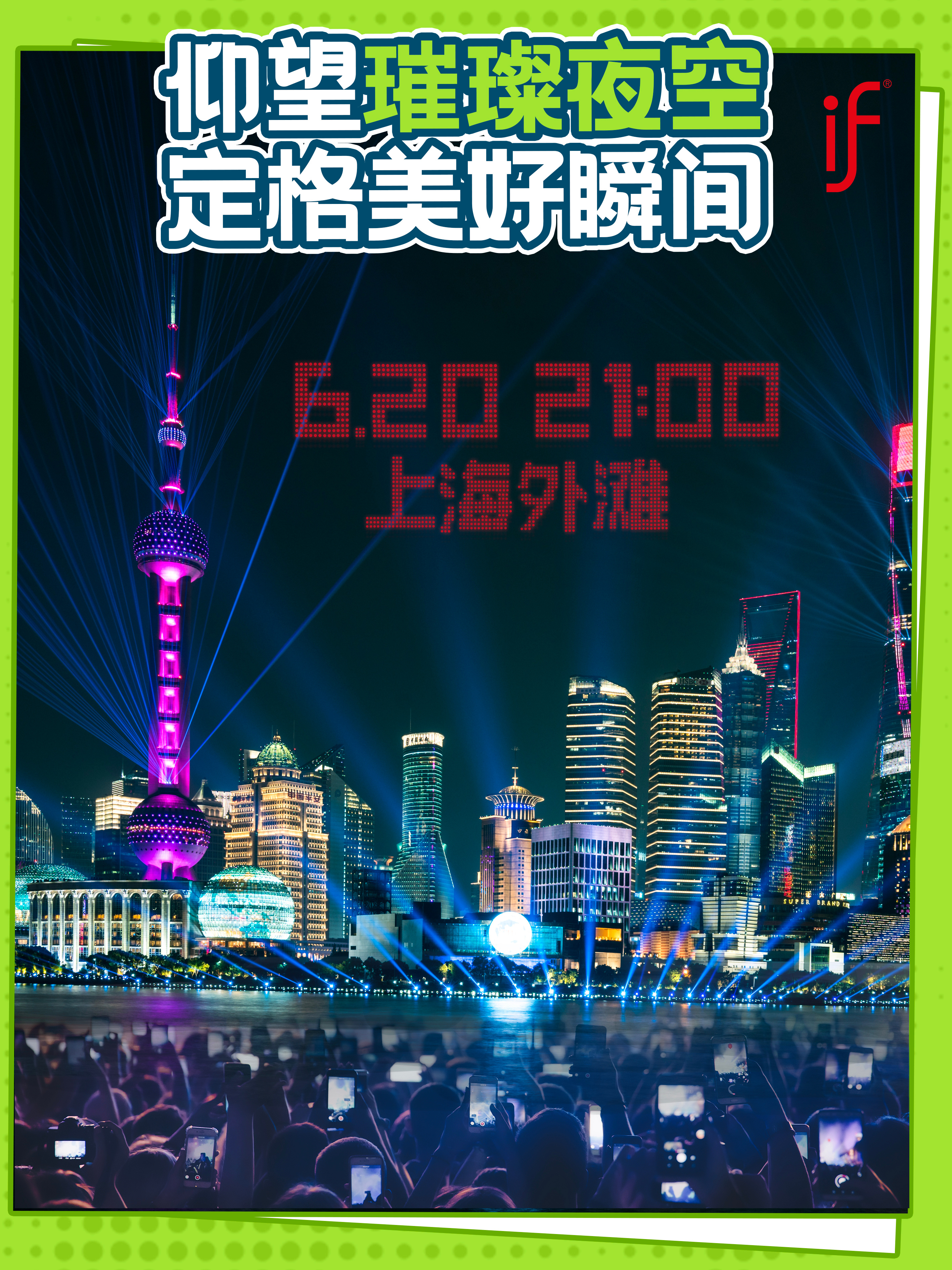 上海随时可约全国空降真的假的