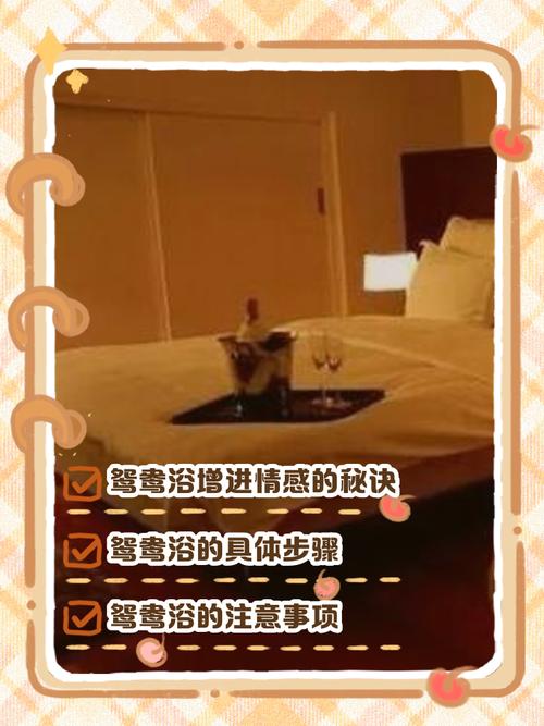 上海公共点评沐浴隐语解析
