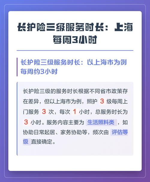 上海100元3个幼时服务