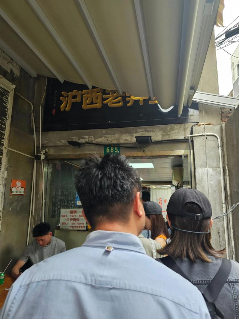 上海哪个小路有服务