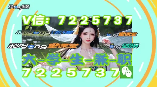 上海同城300元2幼时