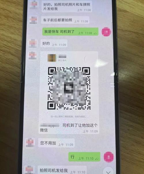 上海约左近人100元3幼时微信真实靠得住吗