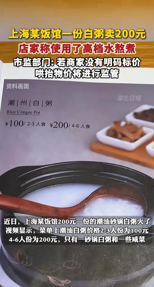 上海200元一次的还有吗