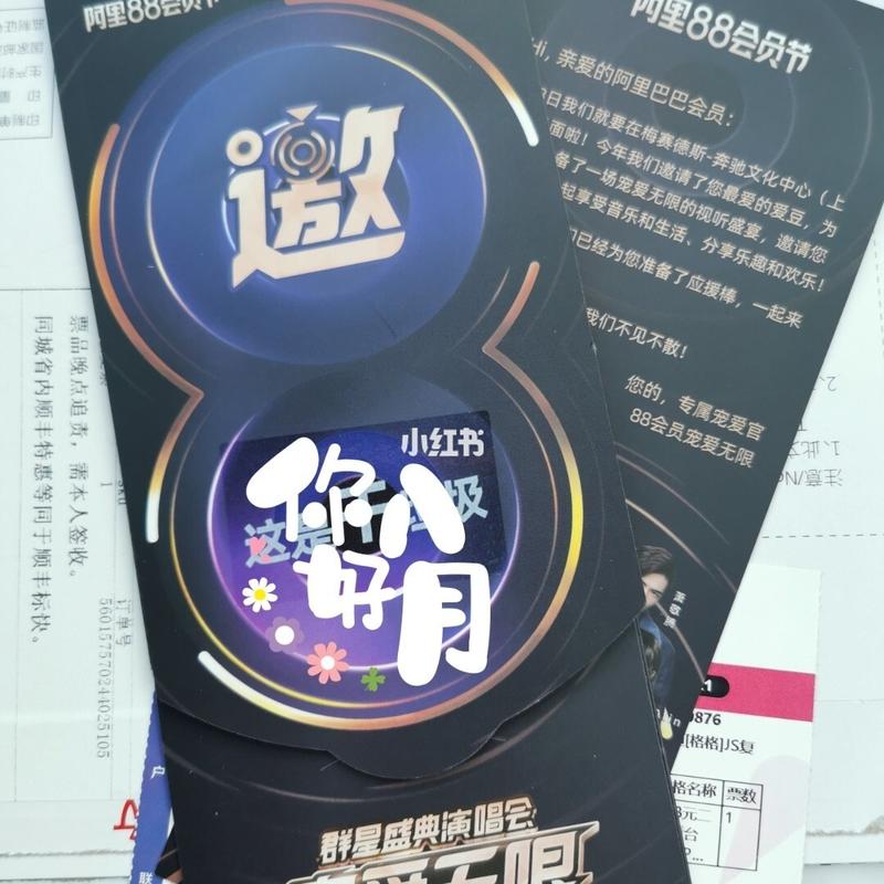 上海400全套2幼时不限次是真的吗
