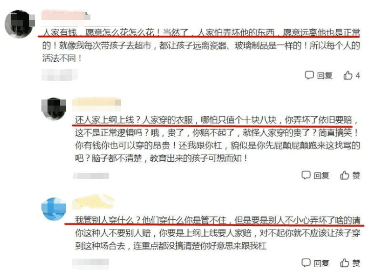 上海约学生网络渠路