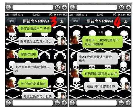 上海卫校接活微信
