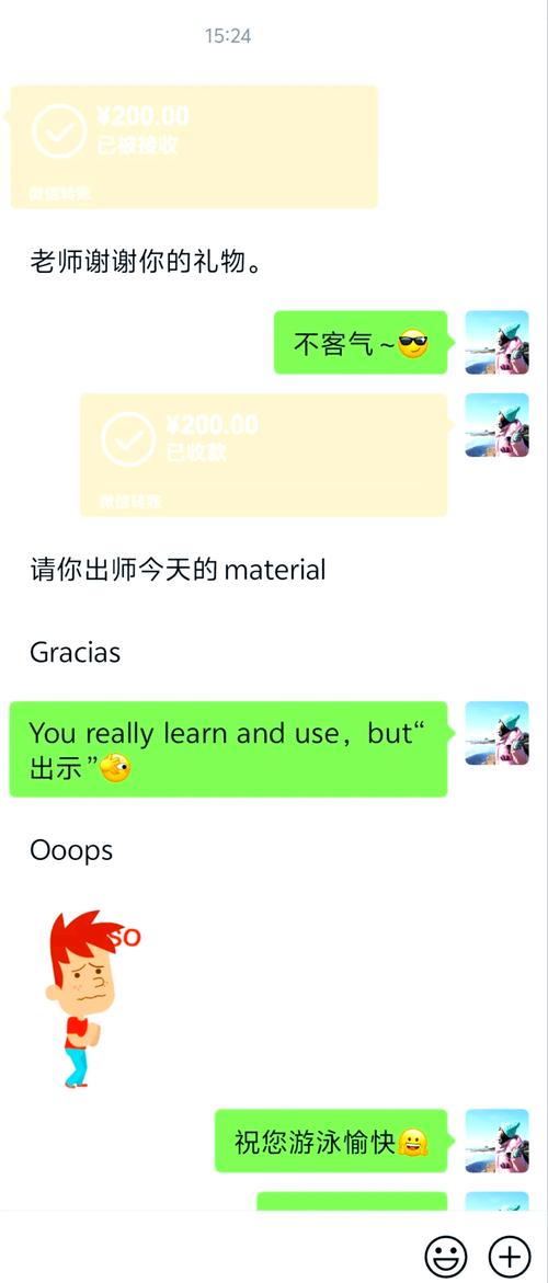 上海200块钱随叫随到的学生