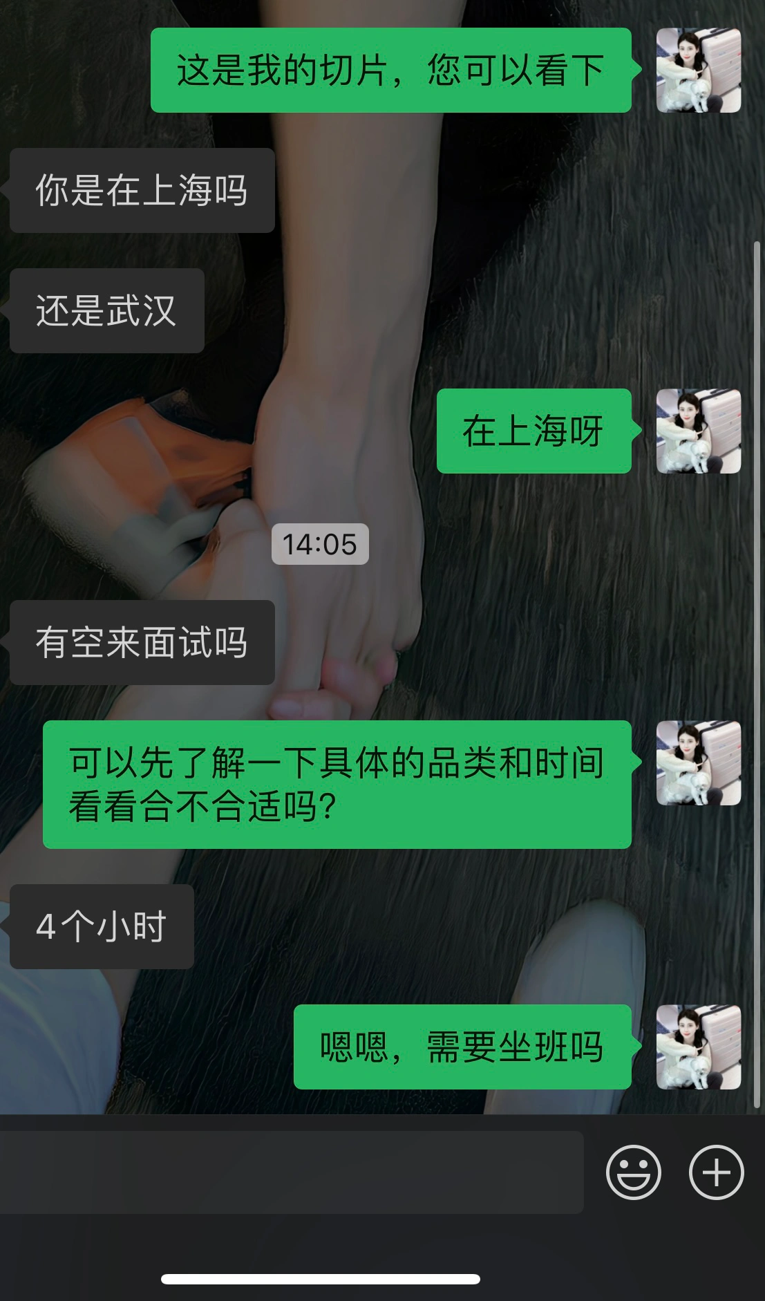 上海小红书约体现名称