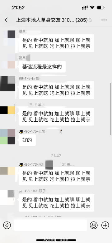 上海同城快餐群加qq