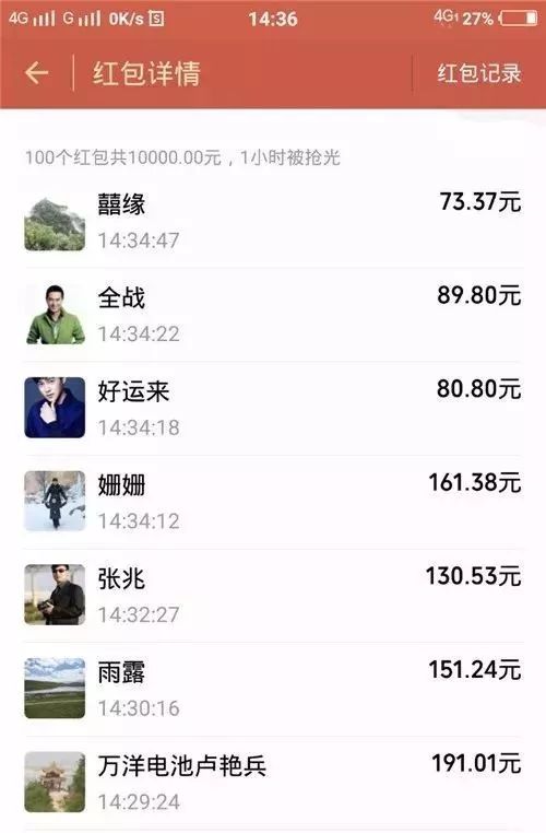 上海微信左近人100一次100块钱