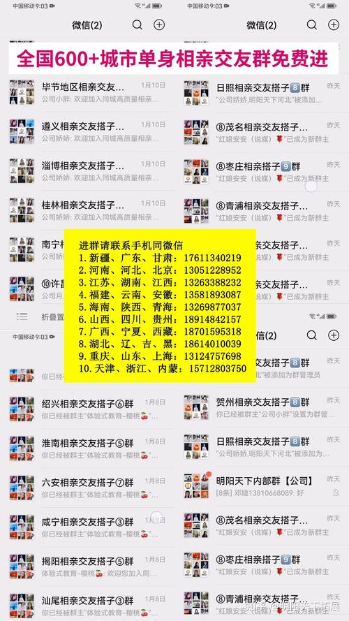 上海怎么找同城接活的女生微信