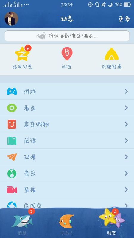 上海qq左近的人上门安全吗