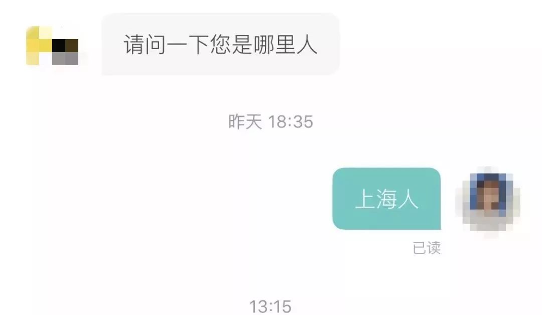 上海微信左近人600一次是真的吗