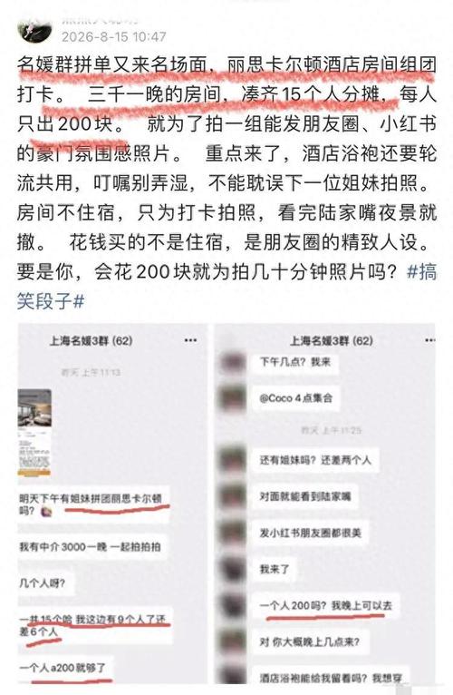 上海3000一晚的女的算贵吗