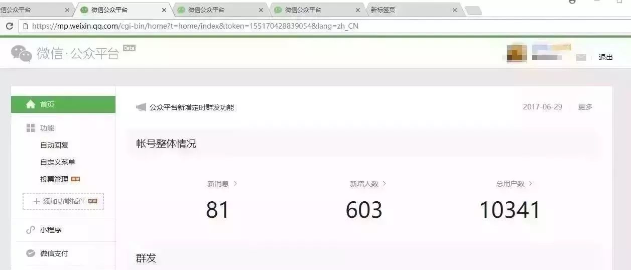 上海qq二维码200叫幼妹