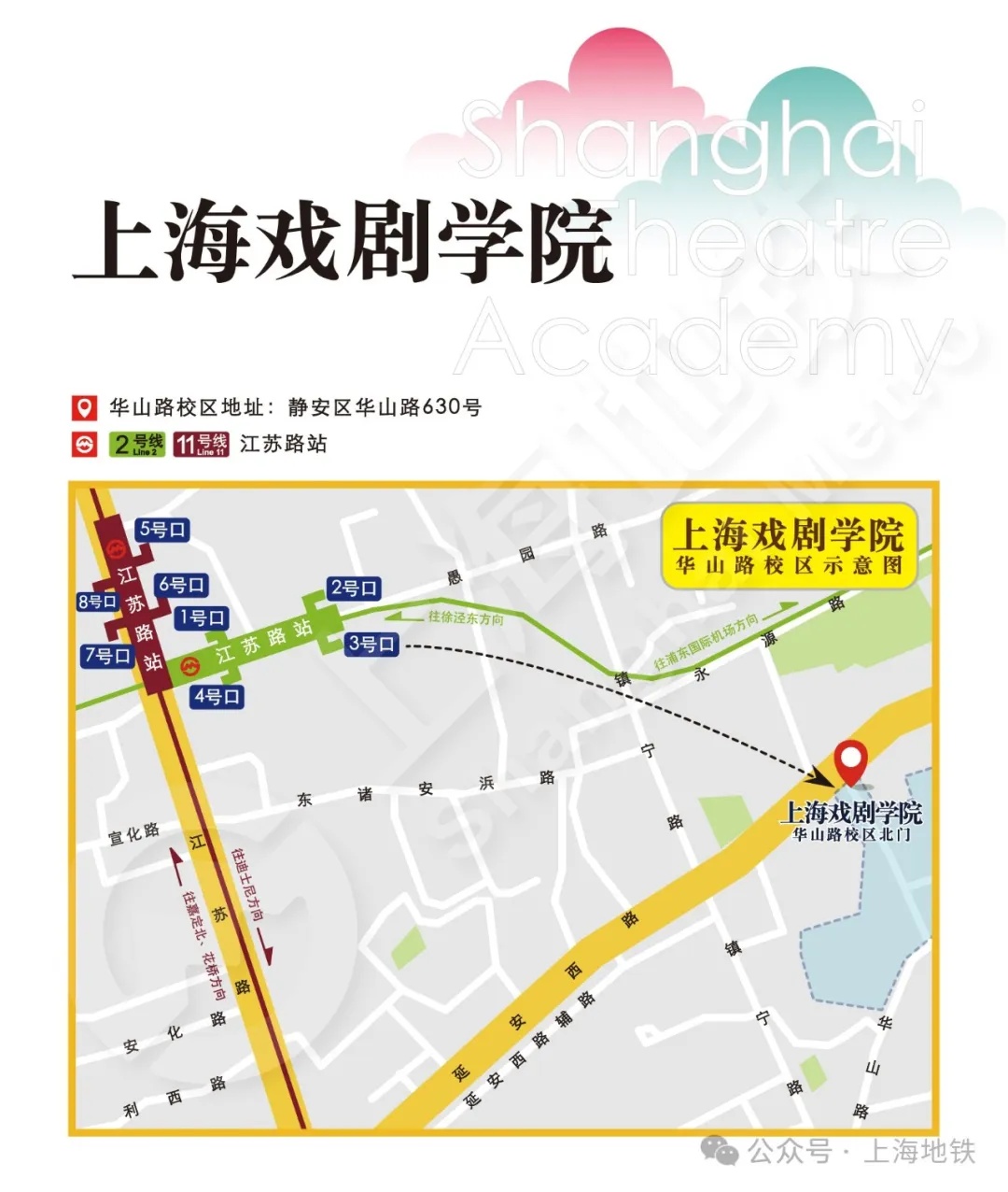 上海女子学院后街还能够玩吗