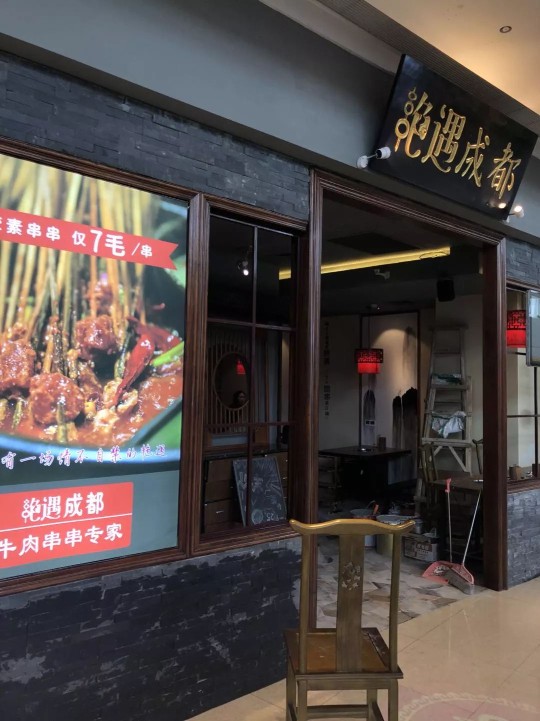 上海美团上怎么看足浴店有没有歪的