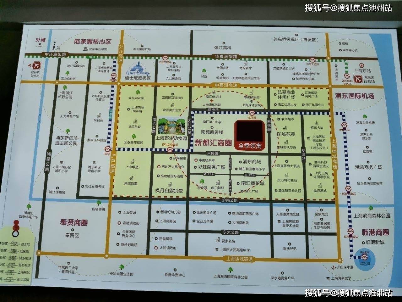 上海到一个陌生的处所若何急剧约