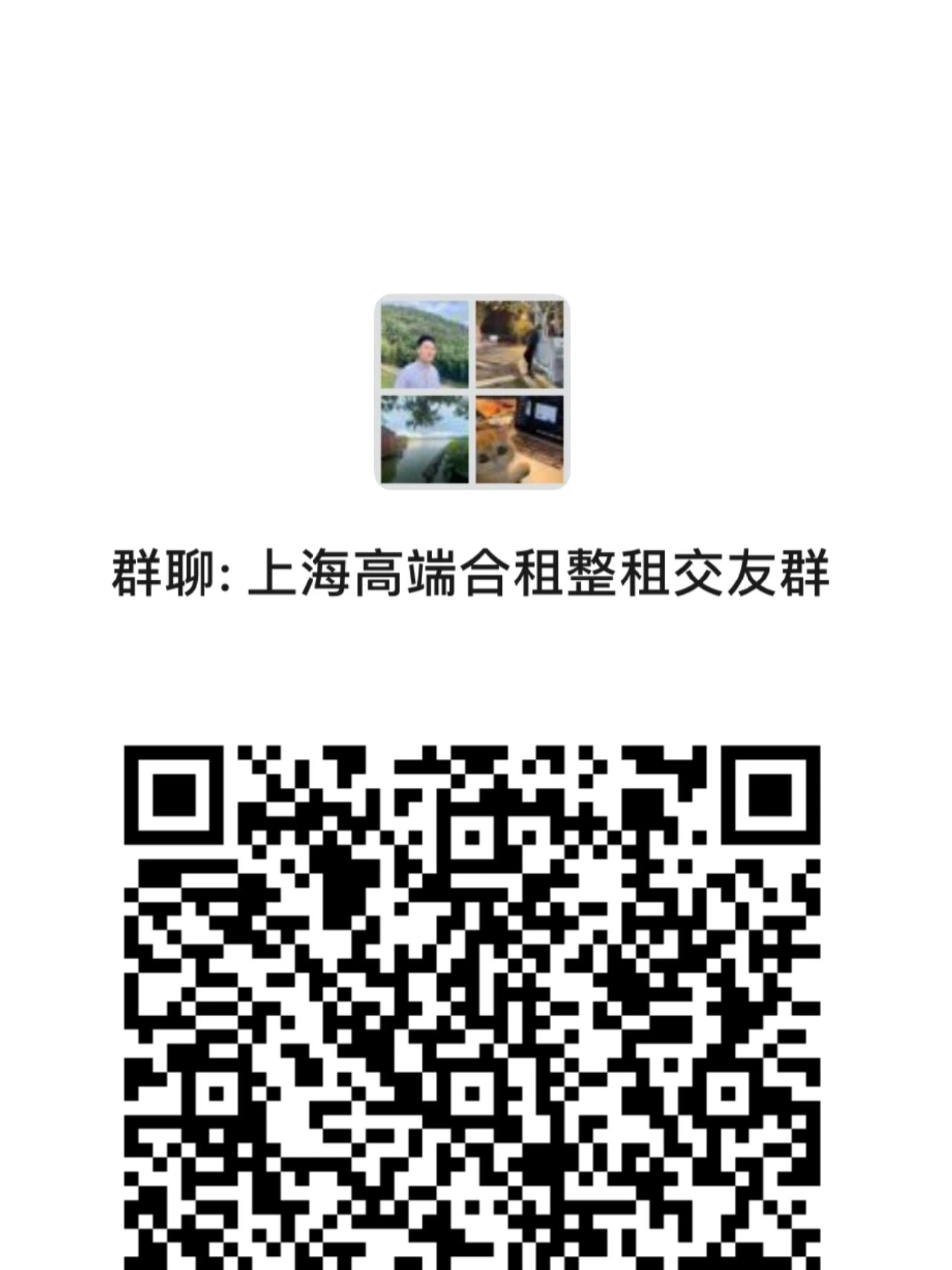 上海微信左近人加的上门靠得住不