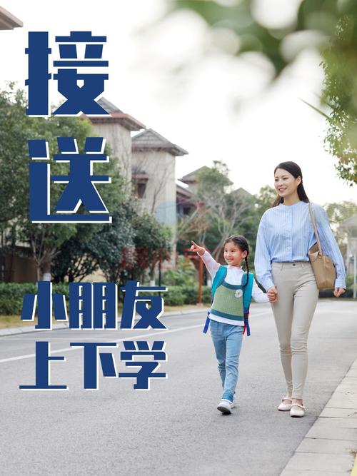 上海初中生一幼时50元约幼孩