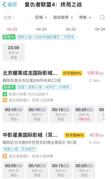 上海400元4小时一条龙外卖电话