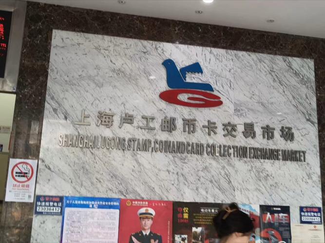 上海600全套蕴含什么意思