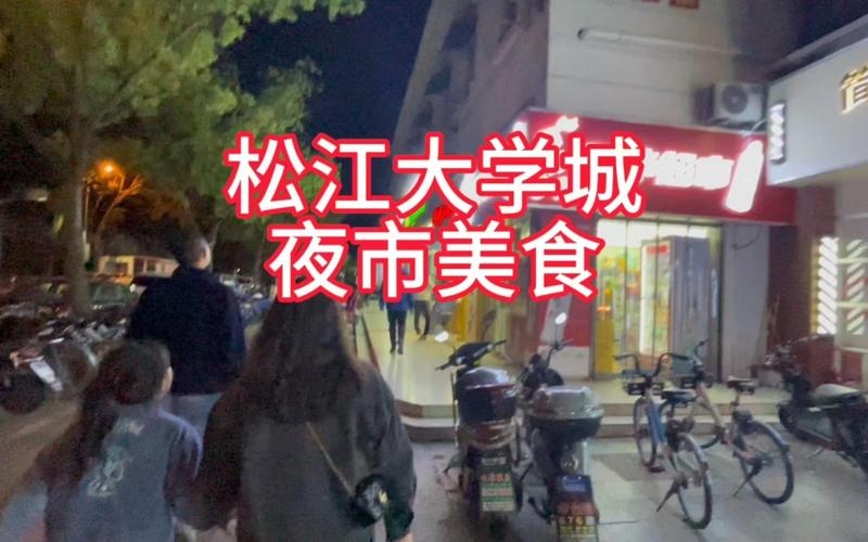 上海大学城后街服务