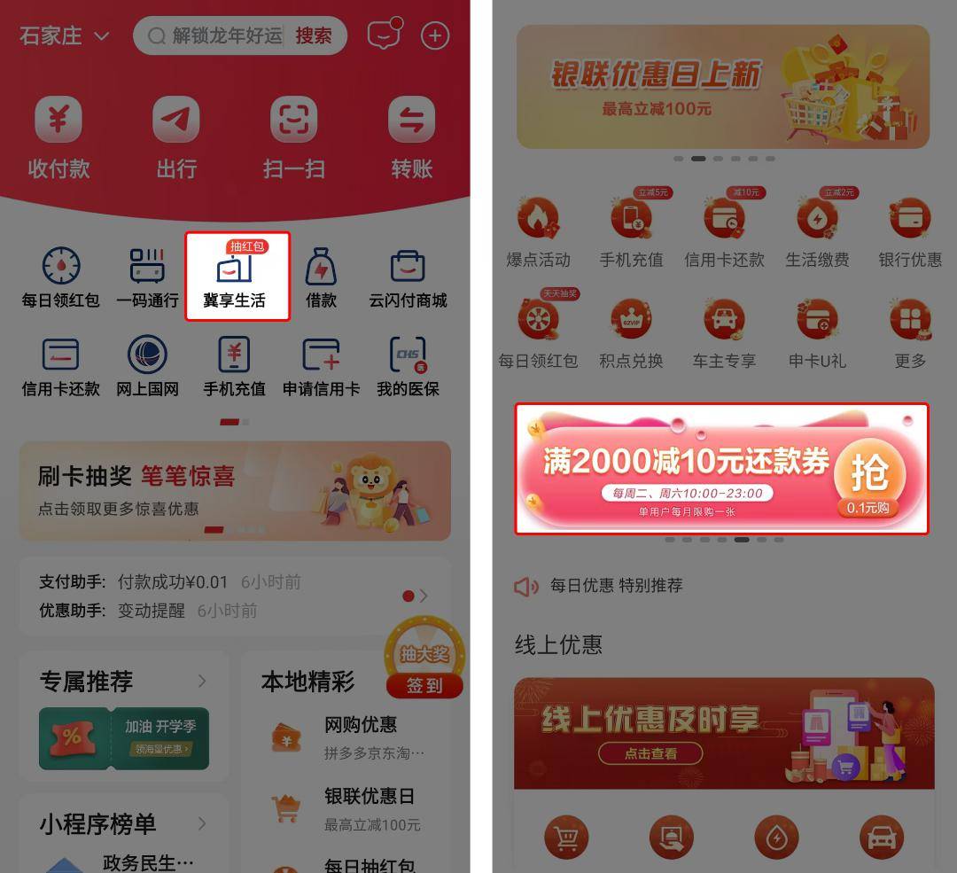 上海大学城500元服务