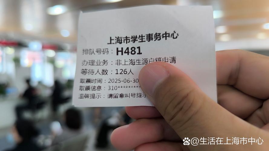 上海若何寻找学生服务
