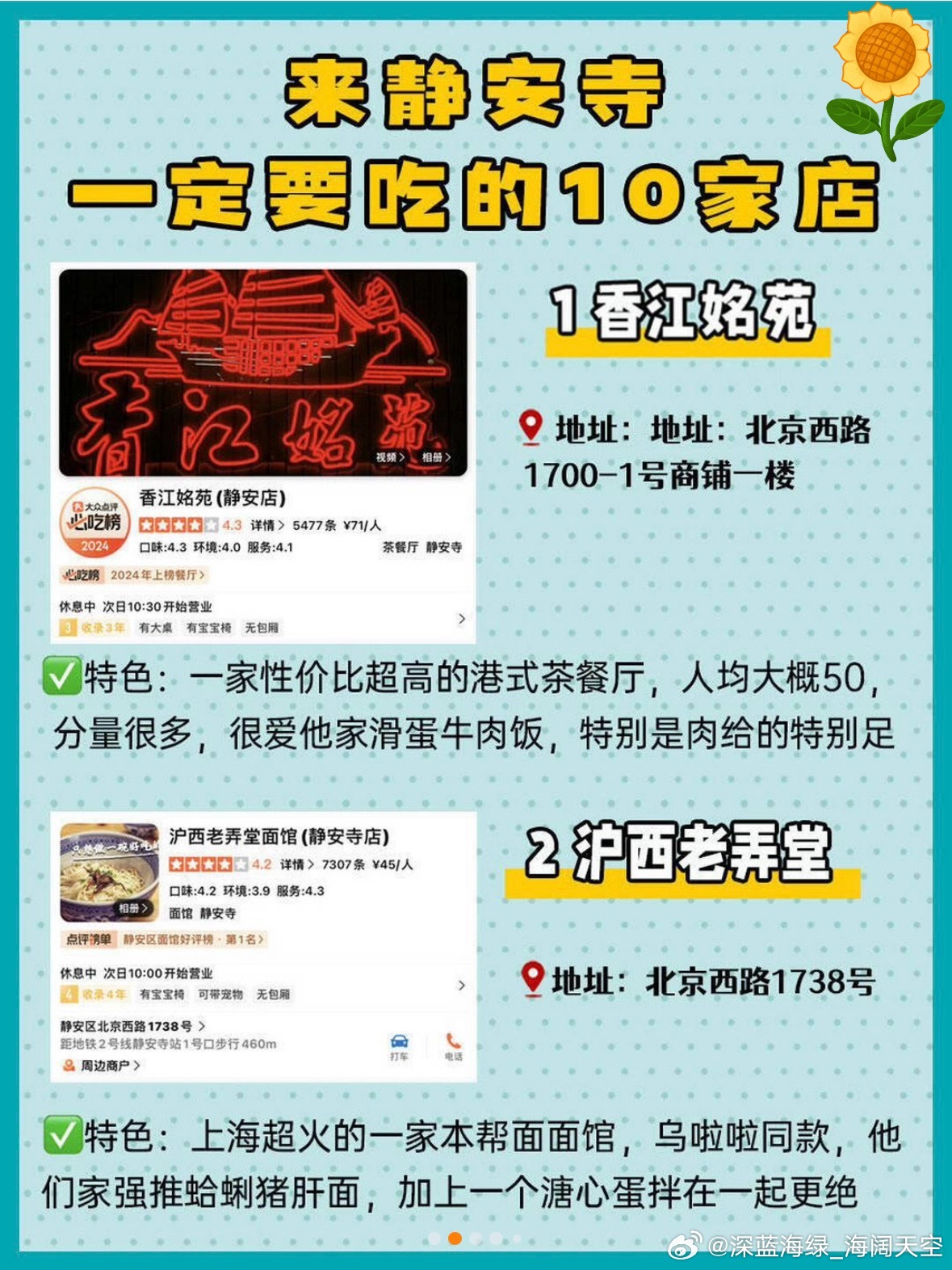 上海那里有100块的巷子
