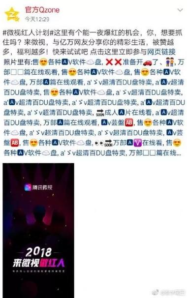 上海推荐几个发片的QQ