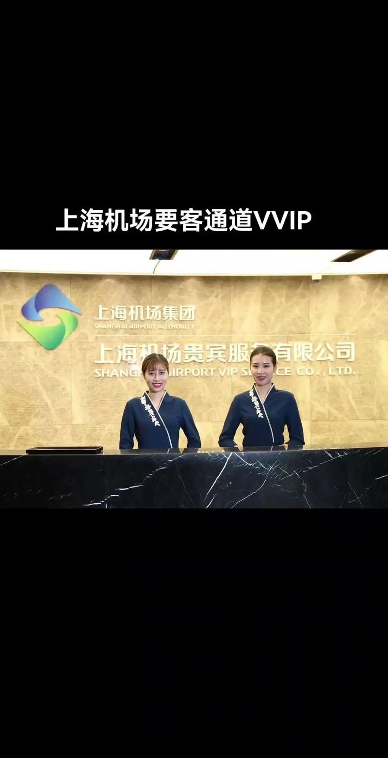 上海全国空降高端服务网