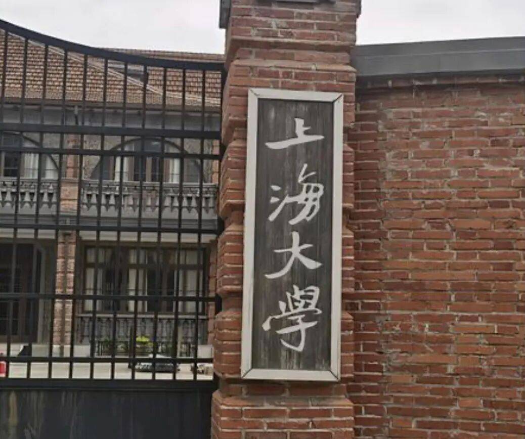 上海大学门口最新隐语2026