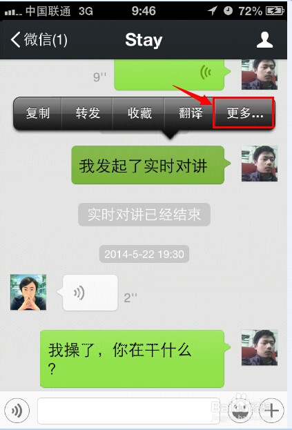 上海微信怎样找到接活妹子