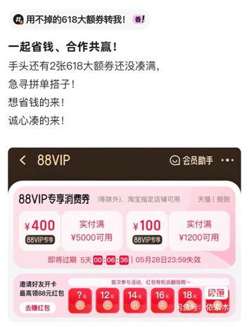 上海闲鱼搜什么能够搜到左近约的