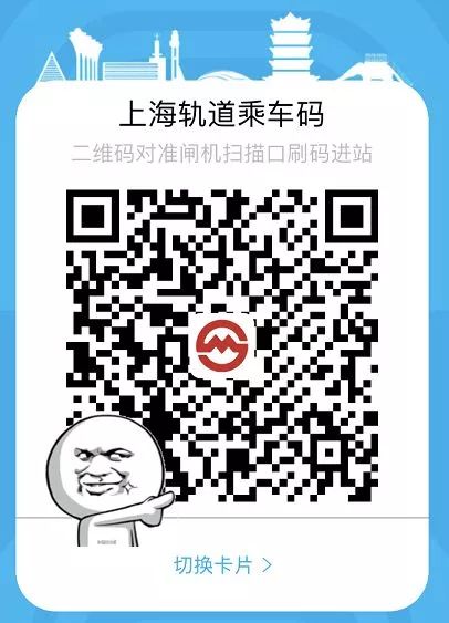上海二维码约茶wx