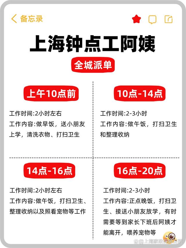 上海100元钱一次的女农夫工到哪找