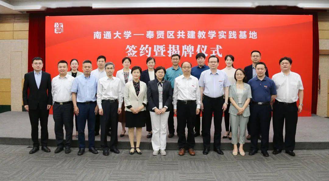 上海大学城学生约茶