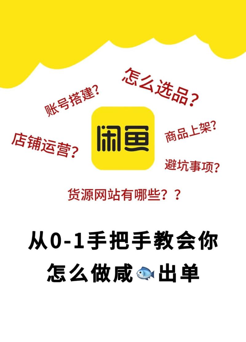 上海闲鱼约茶攻略分享