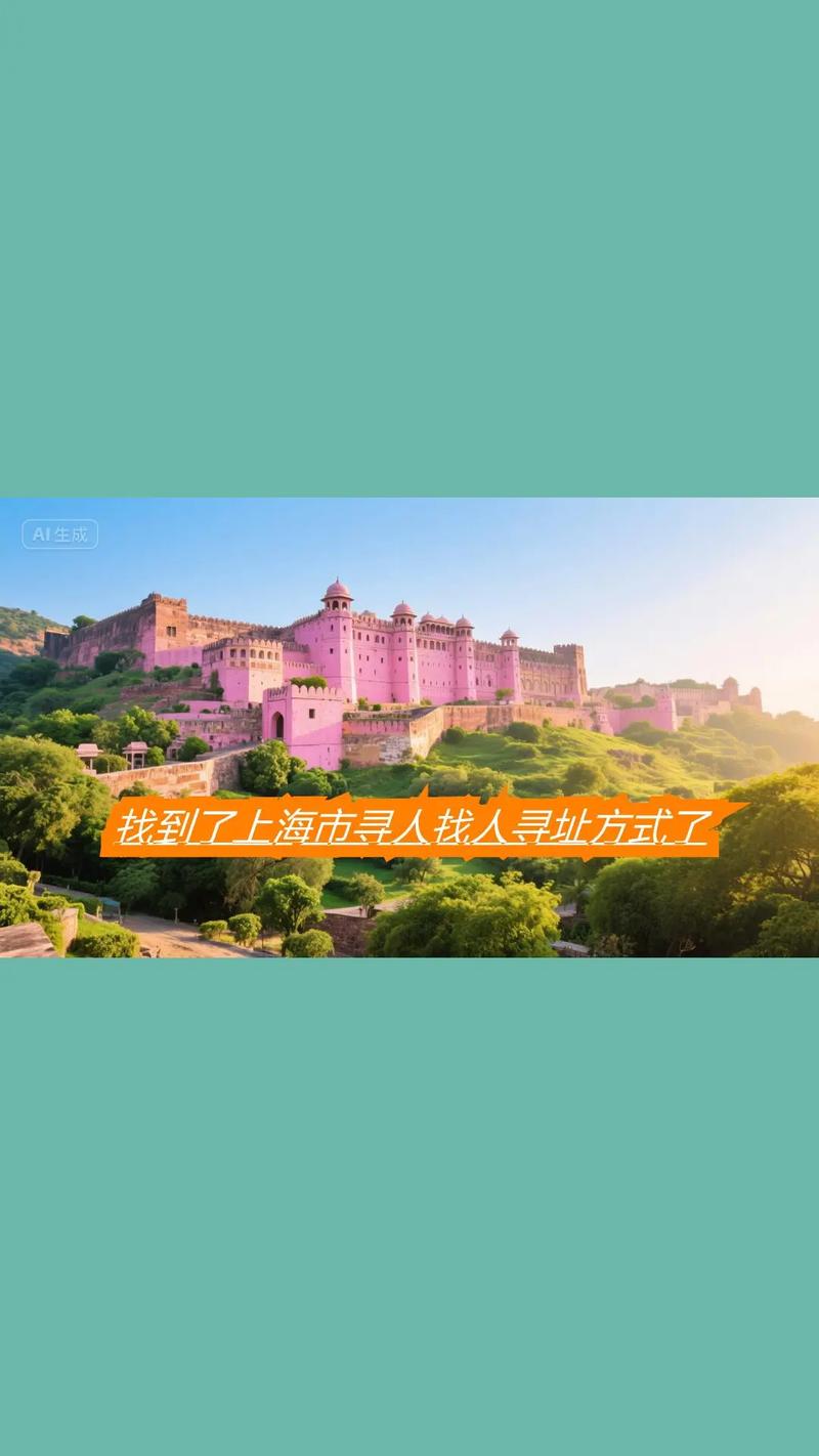 上海周围找人睡觉电话