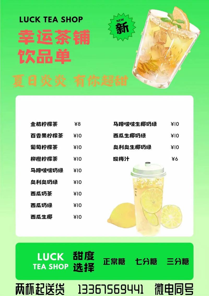 上海500元两幼时约茶快餐赢利吗