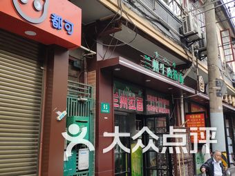 上海哪有站小路的快餐