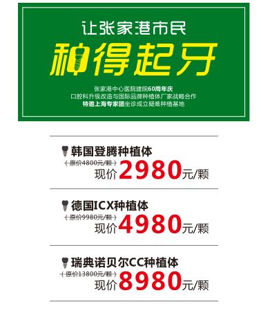 上海幼红书约茶记号