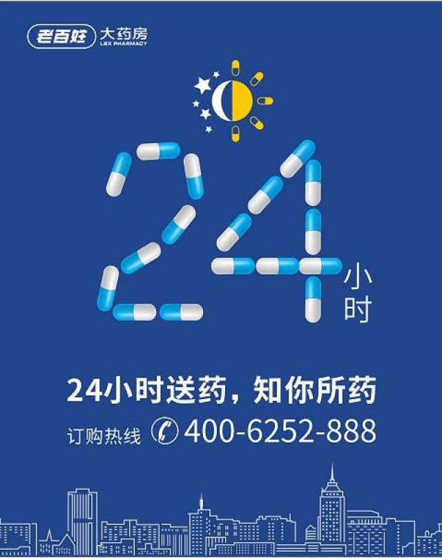 上海24幼时随叫随到联系方式