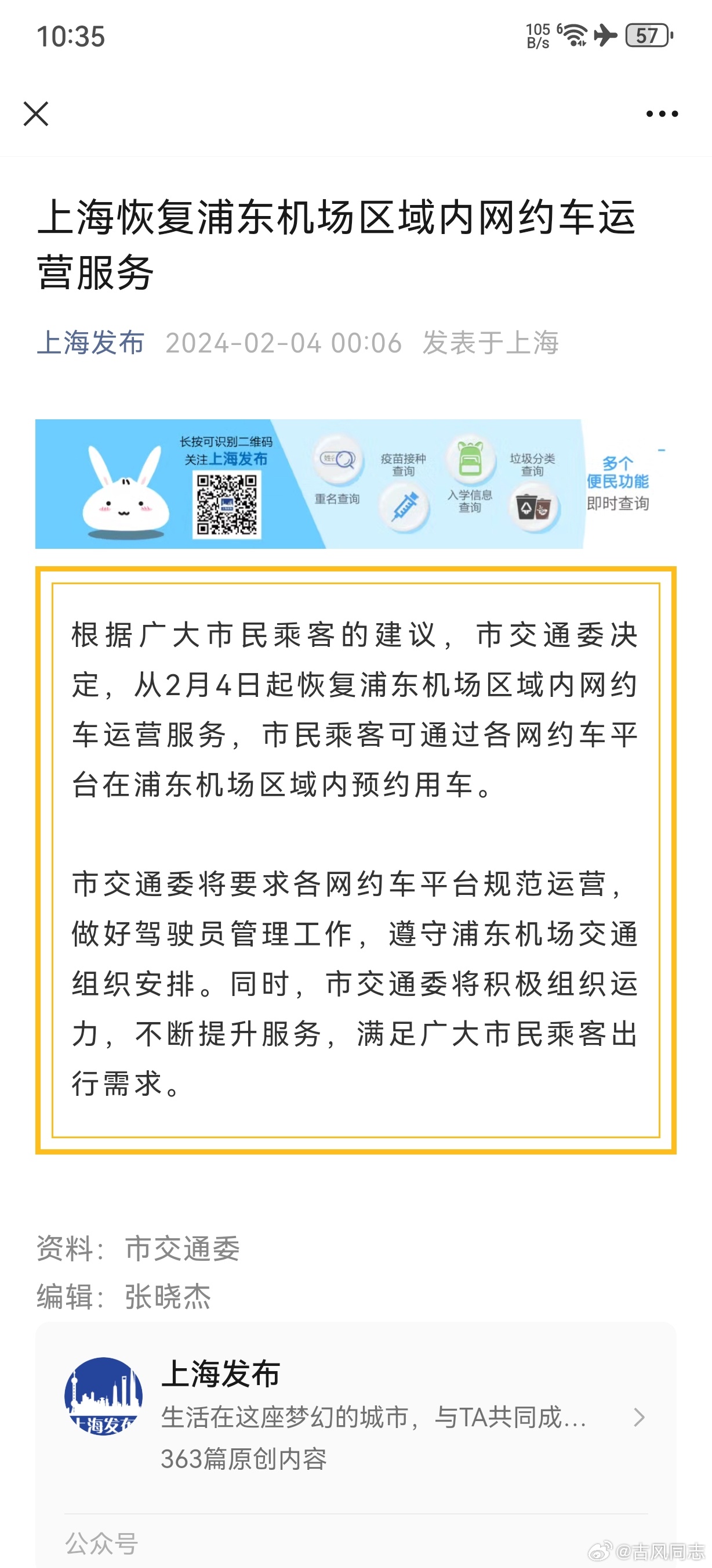 上海？？？？煸纪窍呦路务有哪些