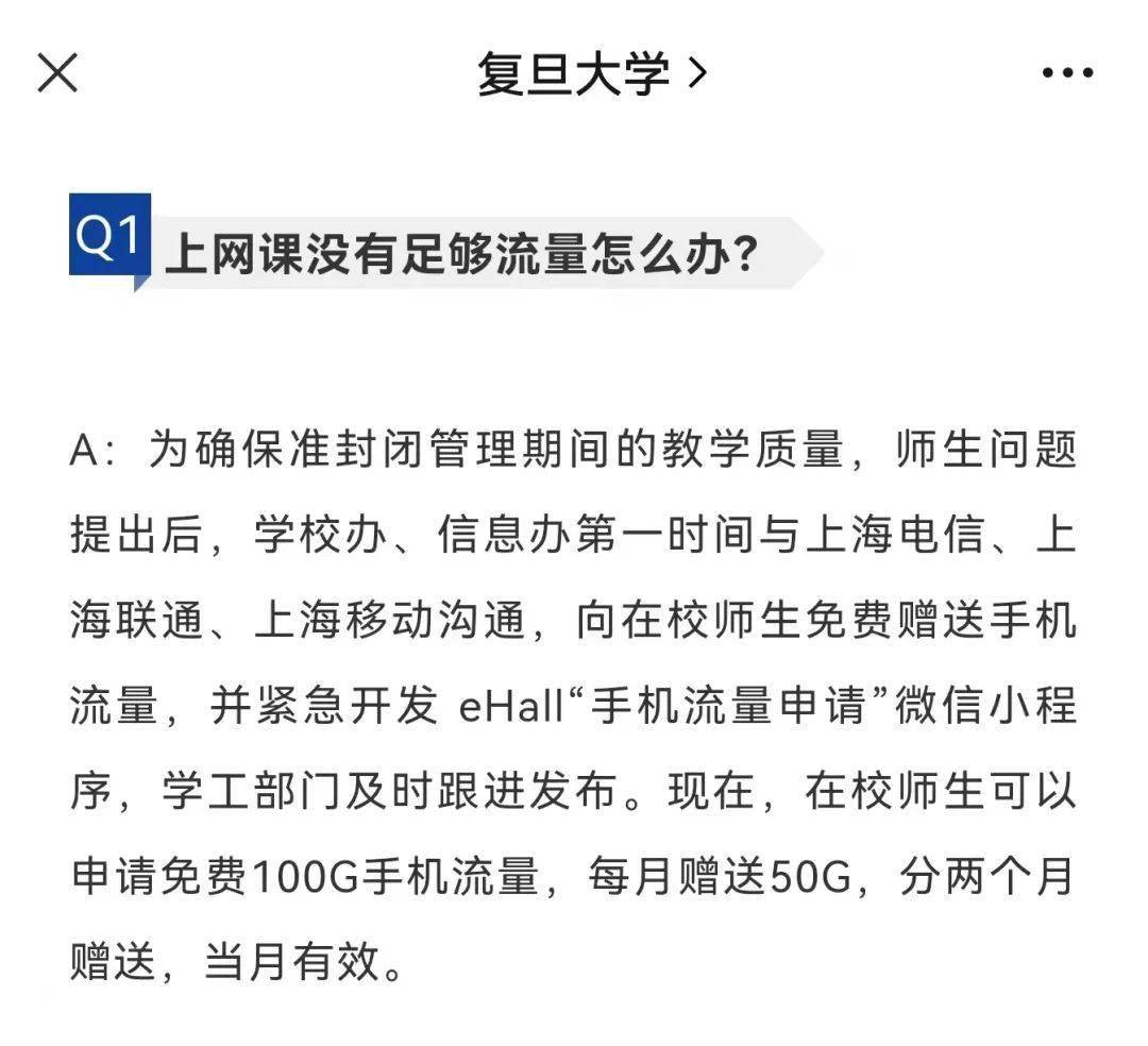 上海大学生随叫随得手机号