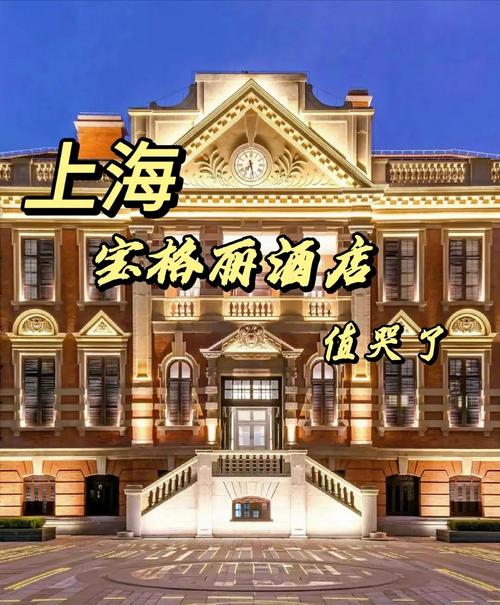 上海酒店怎么叫女的