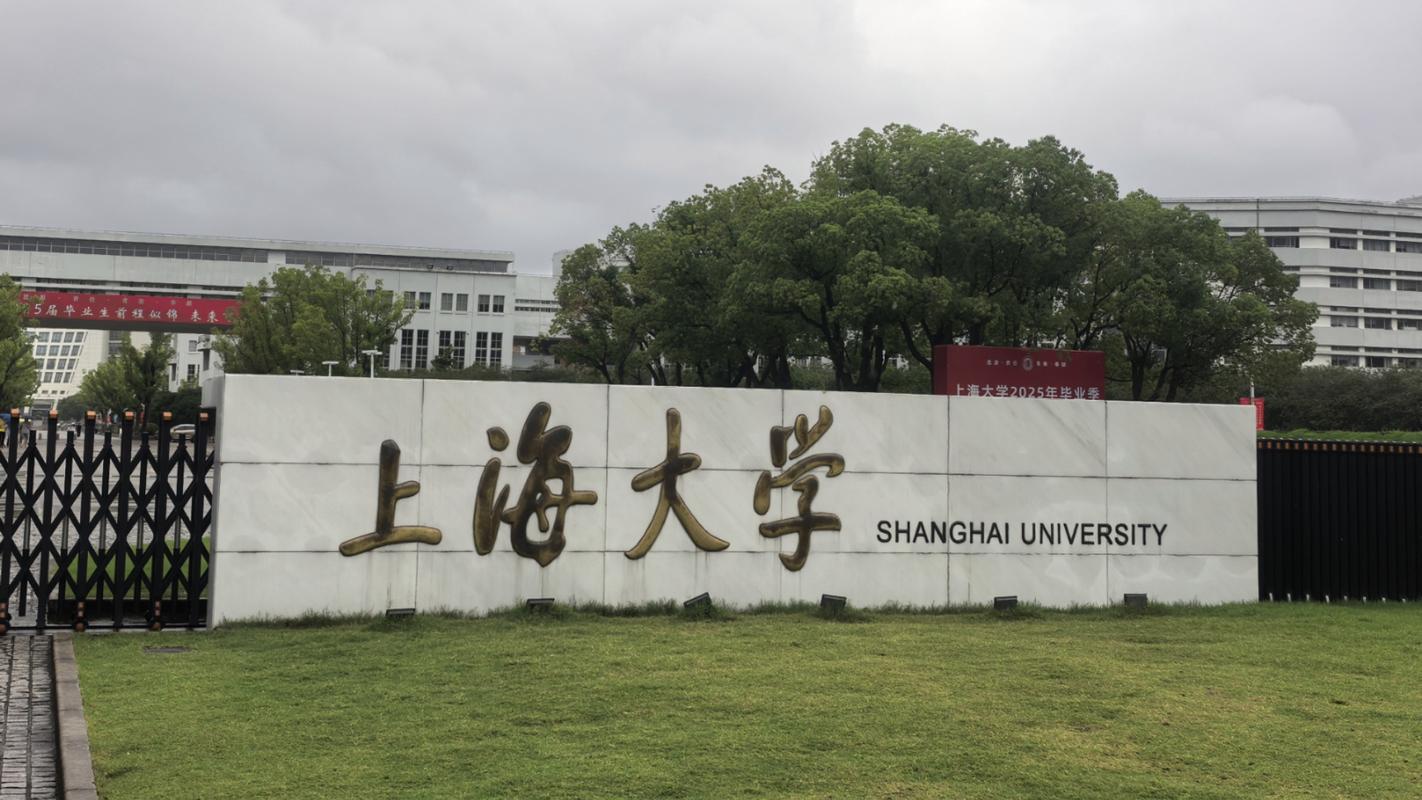上海大学旁边怎么找学生玩